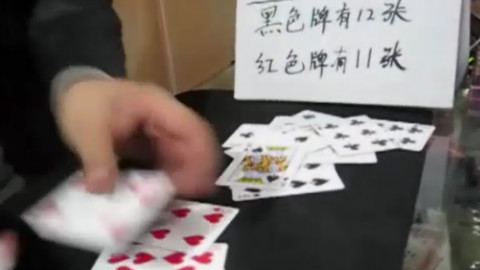 神奇扑克预言,不需要手法的魔术教学-完整